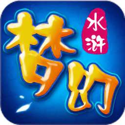 水浒Q传