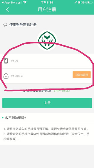 人教点读下载