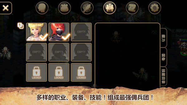 艾诺迪亚4截图3