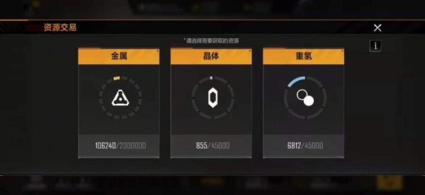 新手攻略配图1