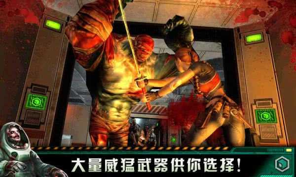 僵尸之城截图2