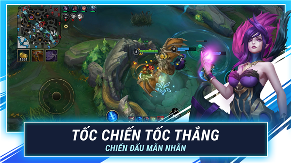 英雄联盟截图4