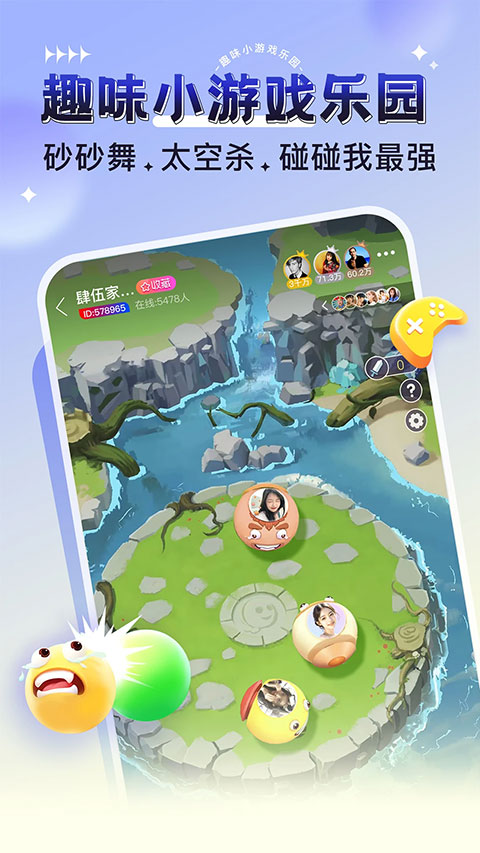 K遇陪玩截图3