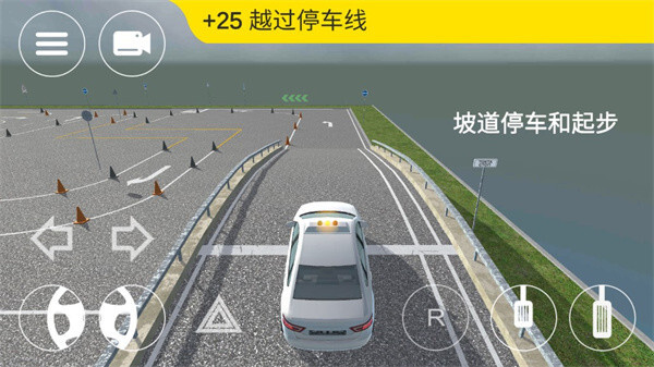 考驾照模拟器截图4