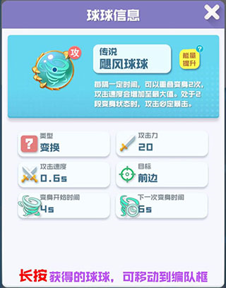 球球英雄福利版12
