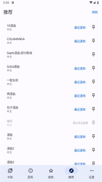 相关图片