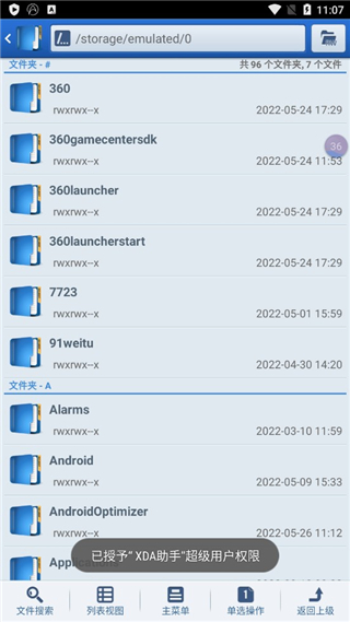 /ueditor/image/20260316/1773650854137434/10ae57f0af4587941d30d22a010ba7d3.jpg 202205271130258404.jpg