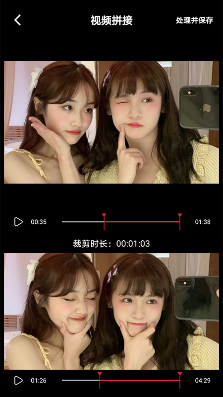 爱柚子视频截图2