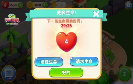 汤姆猫消消乐园游戏官方最新版 汤姆猫消消乐园游戏官方最新版