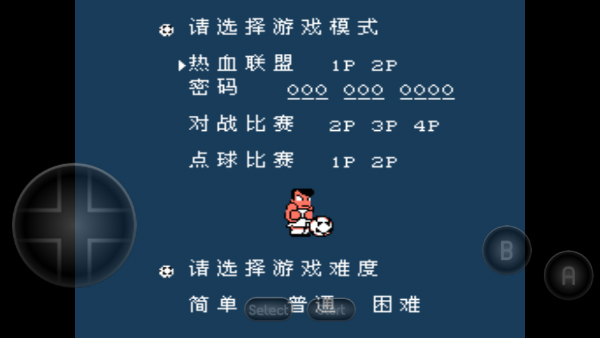 热血足球2截图4
