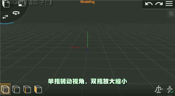 PriSma3D监控人模型
