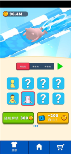 水上乐园滑行大作战游戏截图7