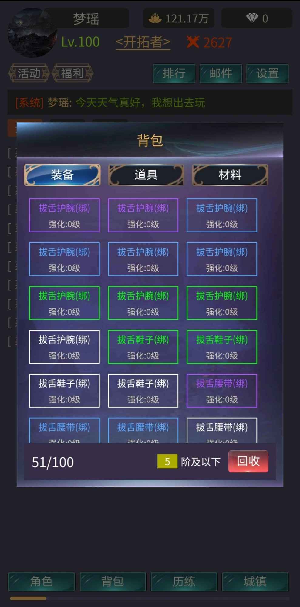 相关图片
