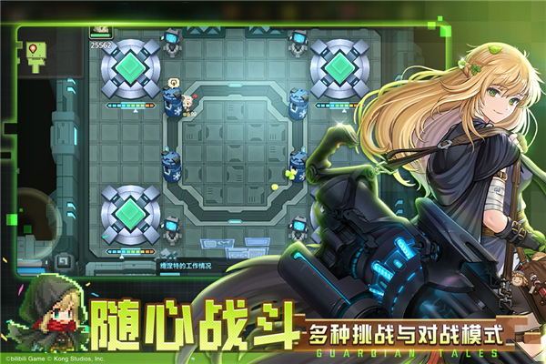 坎公骑冠剑截图5