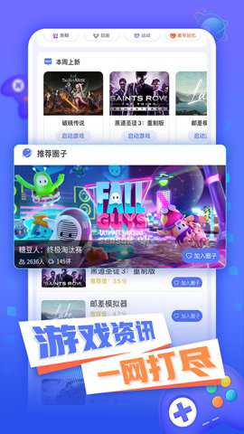 超级小悟云游戏截图5