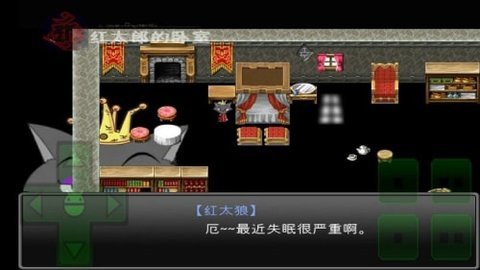 羊村大崩坏截图1