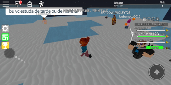 Roblox截图3