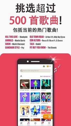 JustDanceNow截图1