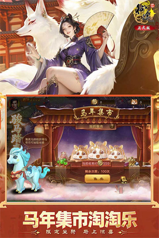 原始征途截图1