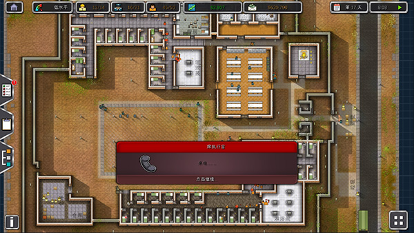 Prison Architect截图3