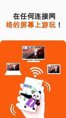 JustDanceNow截图3