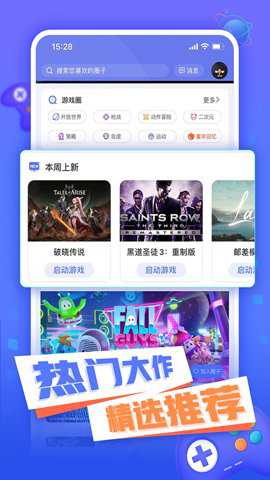 超级小悟云游戏截图3