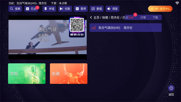 使用教程截图3