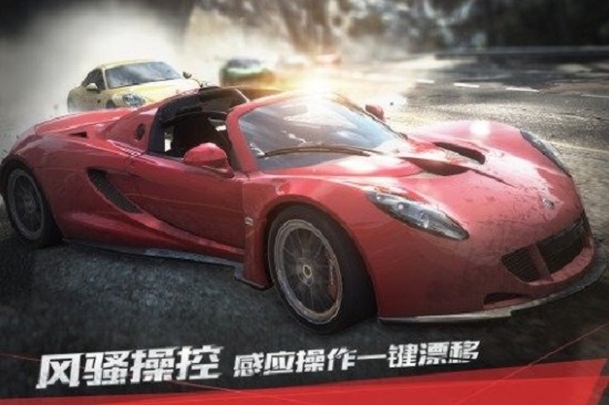 极品飞车17游戏截图2
