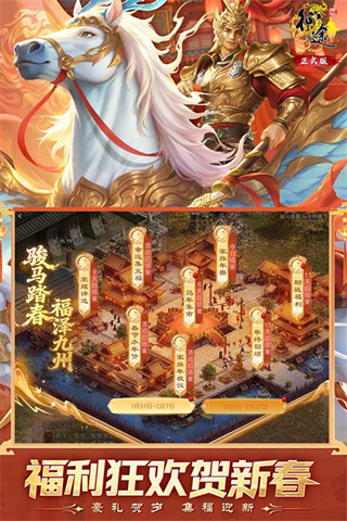原始征途截图4