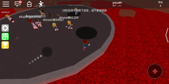 Roblox截图2