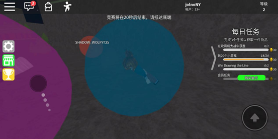 Roblox截图4