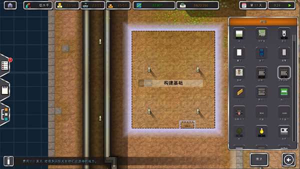 Prison Architect截图1