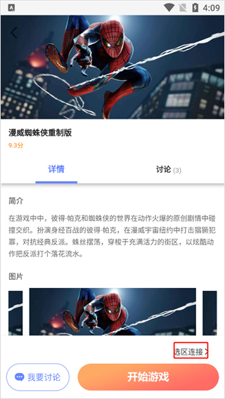 超级小悟云
