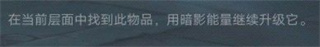 暗影格斗3腾讯官方正版6