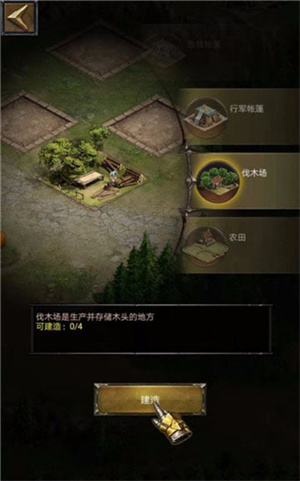 平民发展攻略配图4