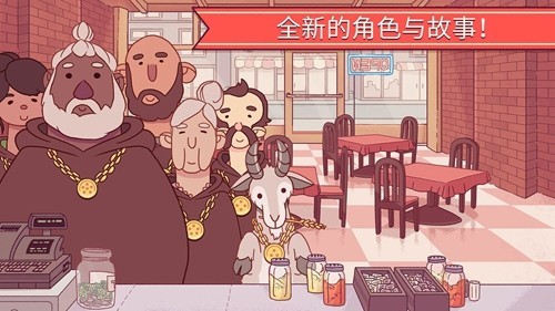 可口的披萨游戏截图4