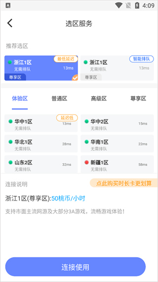 超级小悟云