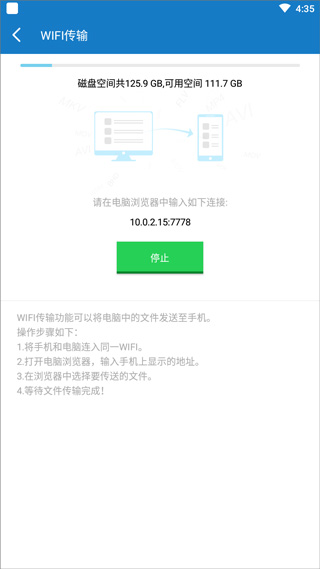 kx万能播放器截图4