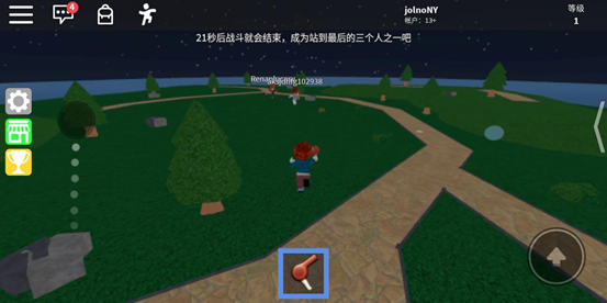 Roblox截图1