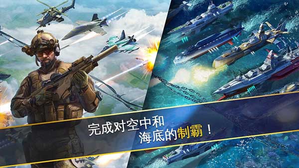 战争世界士兵模拟器截图2