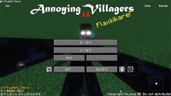 我的世界截图1