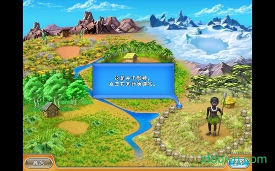 疯狂农场3截图2