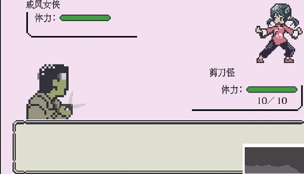 世上英雄