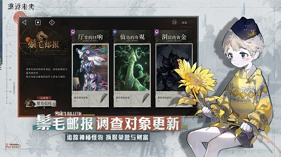 重返未来:1999截图1