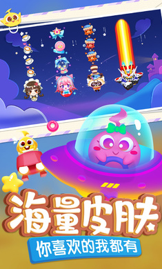 蛇蛇争霸截图2