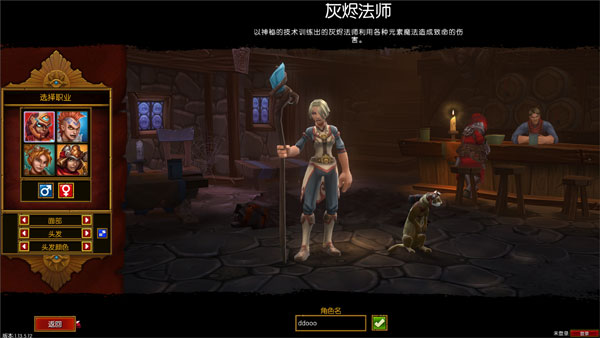 火炬之光2手机版下载