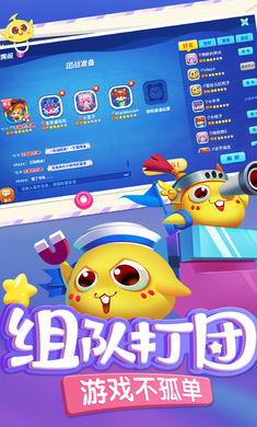蛇蛇争霸截图3