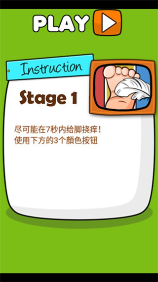 极难游戏2截图2