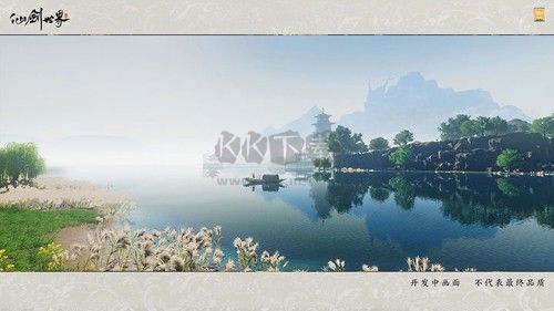 仙剑世界截图5