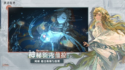 重返未来:1999截图3